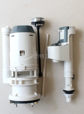 3寸连体马桶2073原装单按排水阀 进水阀马桶水箱配件坐便器上水阀