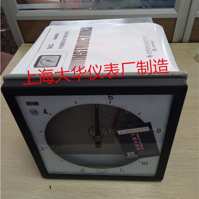 大华XQGJ-100自动平衡记录仪XWGJ-101中型圆图有纸调节仪园图温度