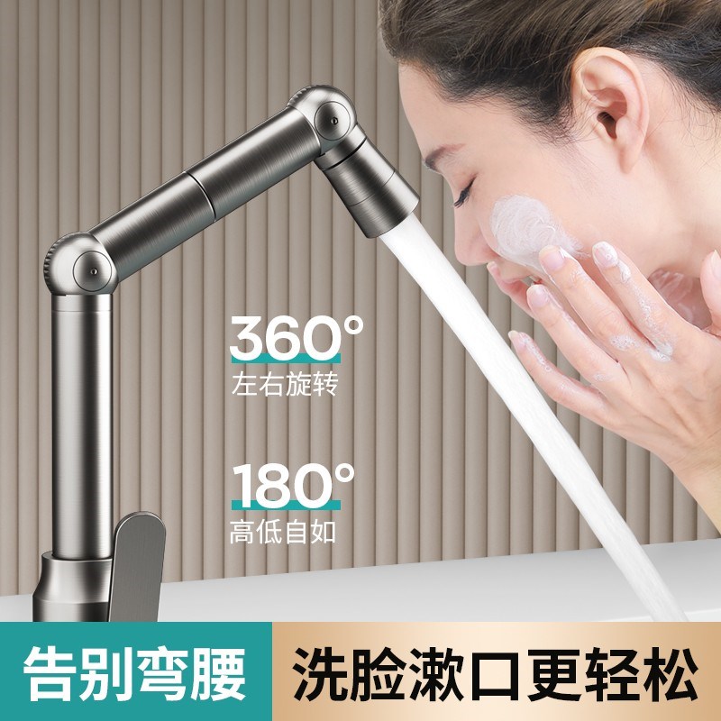 卫生间水龙头洗脸面盆家用冷热水二合一头洗手池万向浴室旋转龙头
