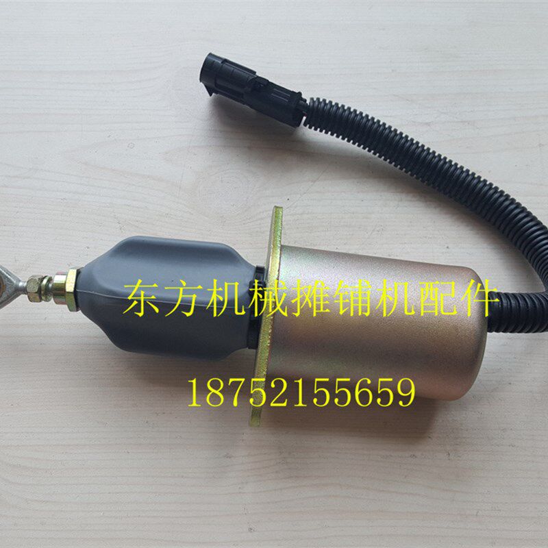 英格索兰压路机熄火电磁阀 DD130 DD110熄火电磁铁油门断油电磁阀