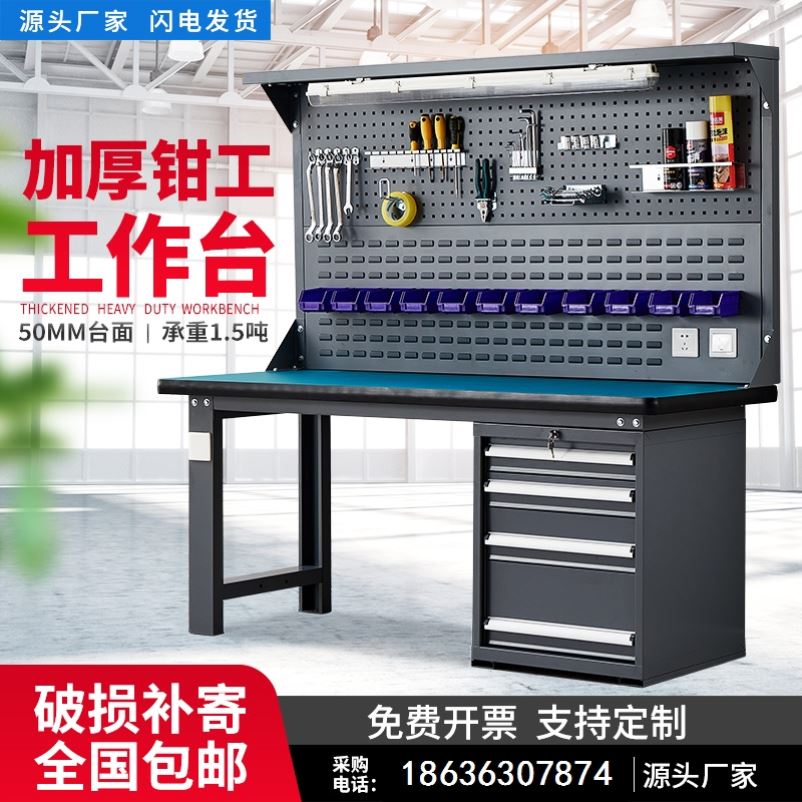 防静电工作台操作台重型装配工作台电脑维修桌检验桌实验台打包台