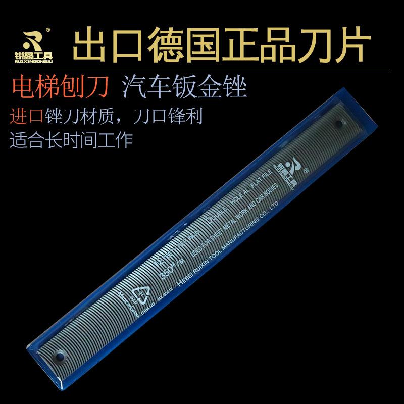 德国马圈锉刀汽修钣金锉刀可调节夹持器 进口刨刀支架 电梯导轨刨