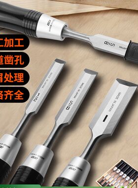 KAKURI日本角利木工凿进口木匠专用套装工具扁铲凿刀英寸平铲凿子