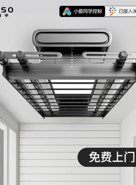 妈妈手电动晾衣架智能遥控烘干晾衣杆室内阳台家用自动升降衣架凉