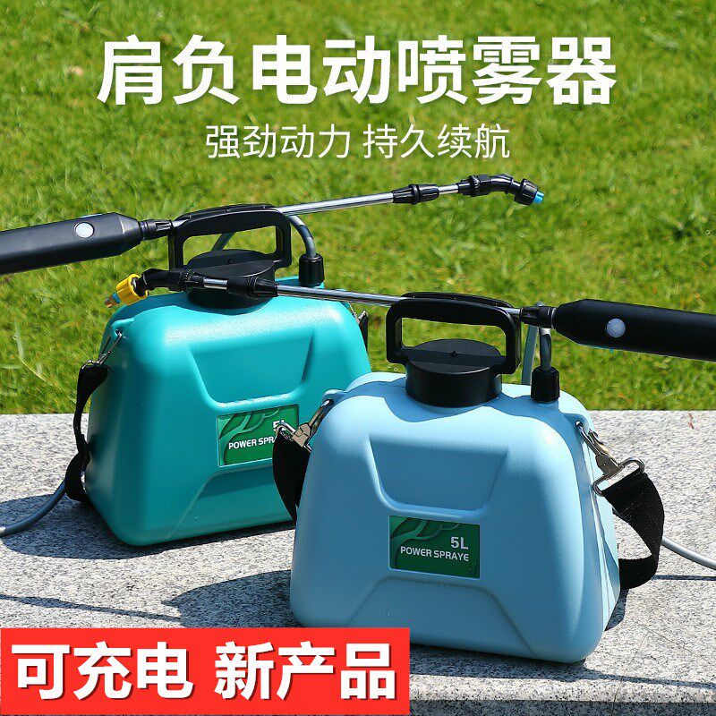 农用5L背式高压电动喷雾器打药机浇花洒水喷壶家用消毒点花授粉