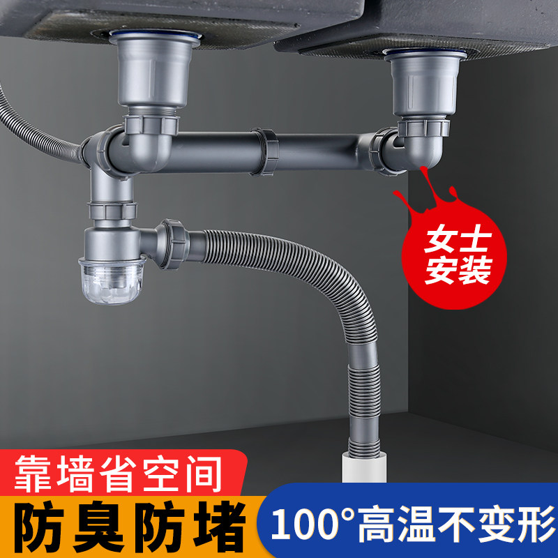 厨房洗菜盆下水管管道配件双槽水池下水器水槽洗碗池排水管子套装