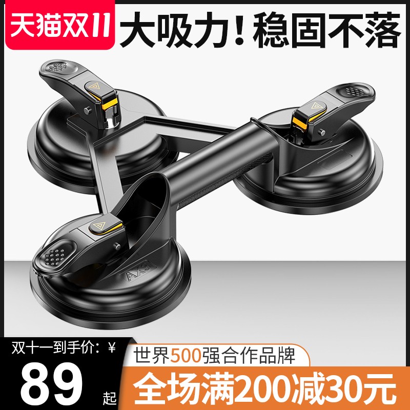 玻璃吸盘真空手动专用安装贴瓷砖神器固定器省力装修双爪工具板砖