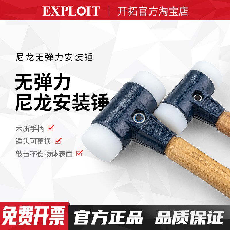 橡胶锤橡皮锤子工具大号工业无弹力尼龙榔头实心无反弹锤头安装锤