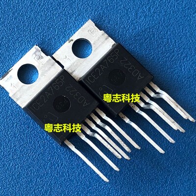全新原装进口 ICE2A765P 电源管理芯片