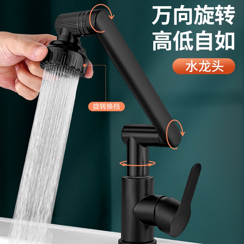 水龙头洗手盆万向旋转冷热家用厨房卫生间面盆洗脸池洗漱台上单冷