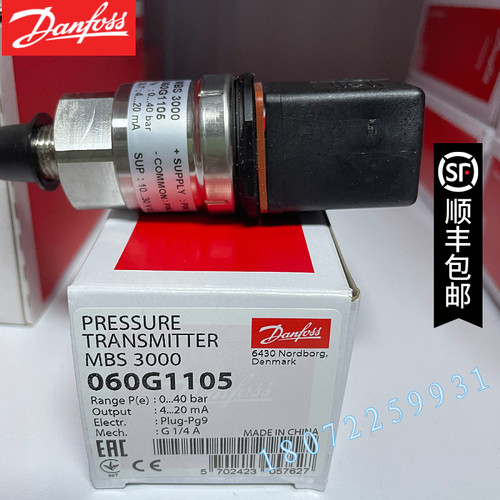 MBS 3000-2611-A1AB04-0 060G1105  0-40BAR丹佛斯压力传感器