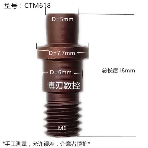 CTM515-W CTM618-W古铜色弹簧钢中心销钉W型大压板刀杆刀垫螺丝