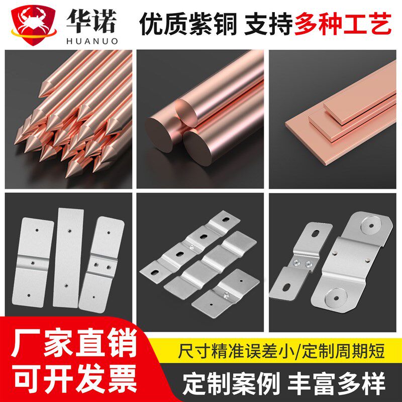 铜排加工定制汇流铜排母排机柜接地铜排镀锡排扁条零线排接线端子