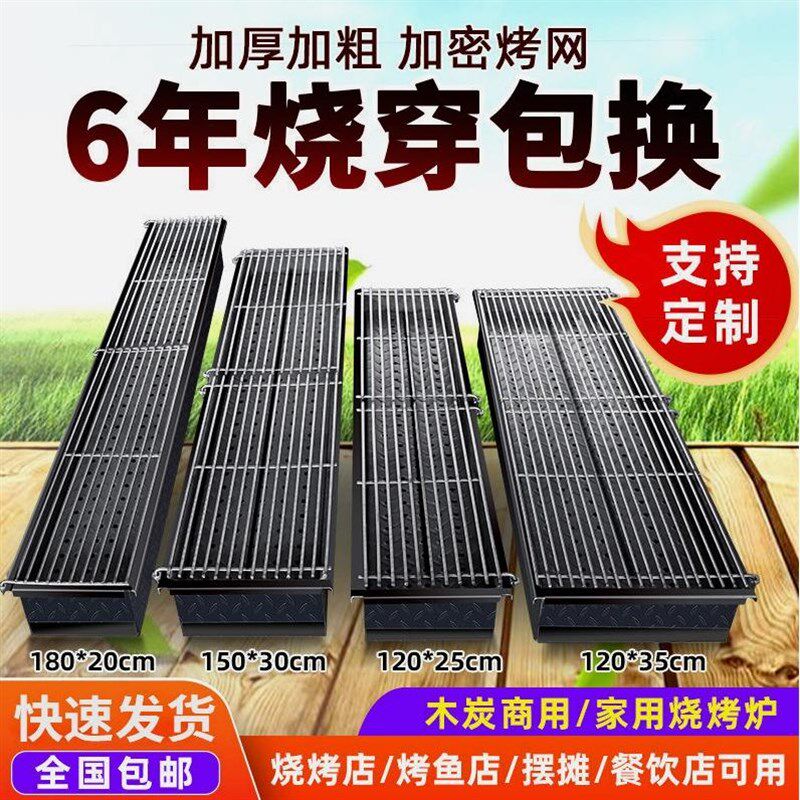 德国进口无烟烧烤炉加厚加大木炭烤炉羊肉串烧烤架商用摆摊户外烧