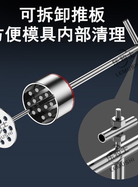 蜂巢炭模具牛粪压块器神器做煤球制作机器打手动工具不锈钢煤球机