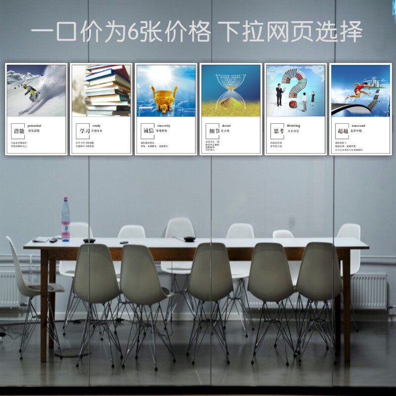 学习诚信超越工厂企业安全生产车间办公室标语挂图海报识警提示牌