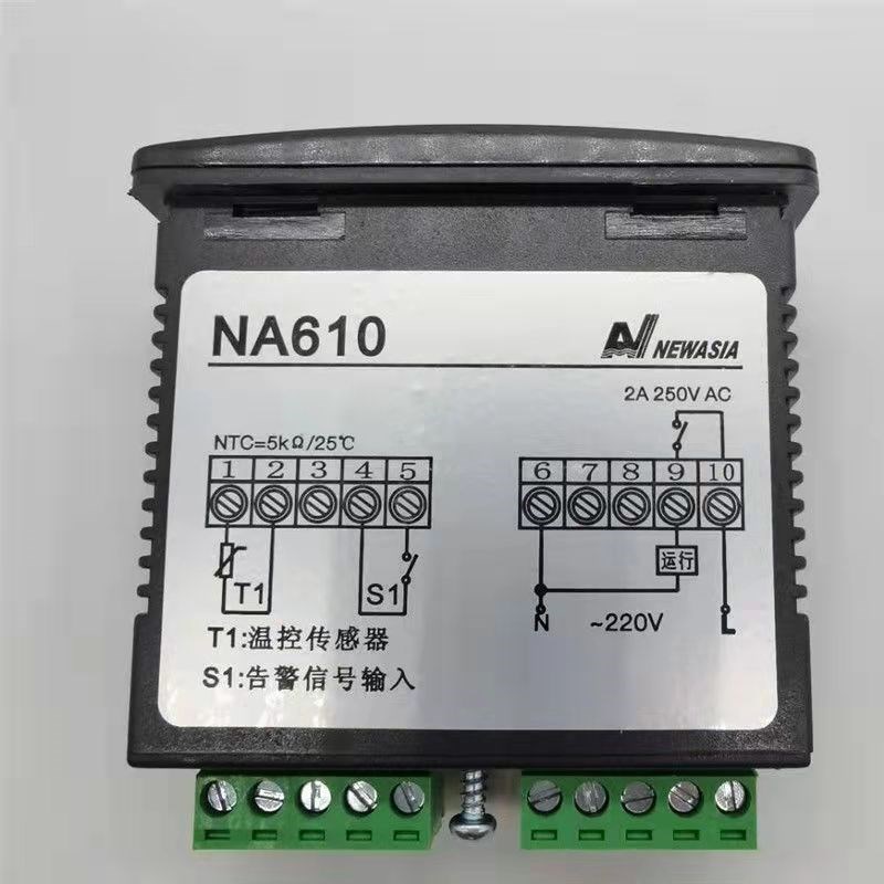 NA610/620新亚洲温控器控制器冷柜温控器制冷制热 温控仪 带探头