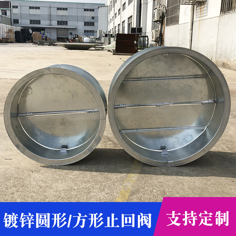 白铁皮圆形止回阀烟道通风管道止烟阀方形管道止风阀风门门防回风