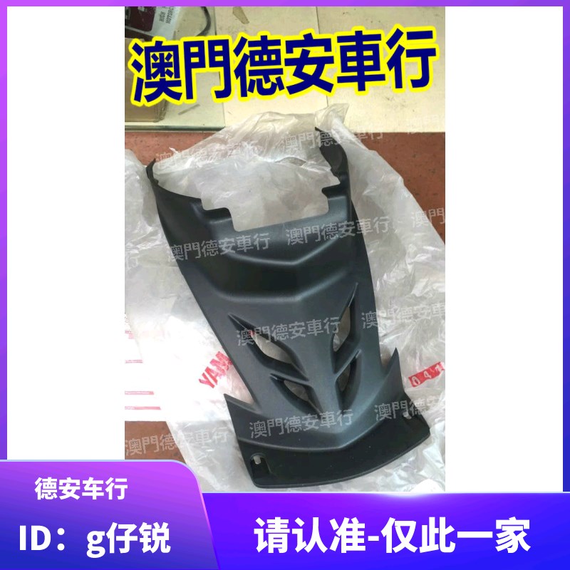 台湾山叶 2代二代3代三代4代四代新劲战原厂原装胸盖胸罩缸头导流