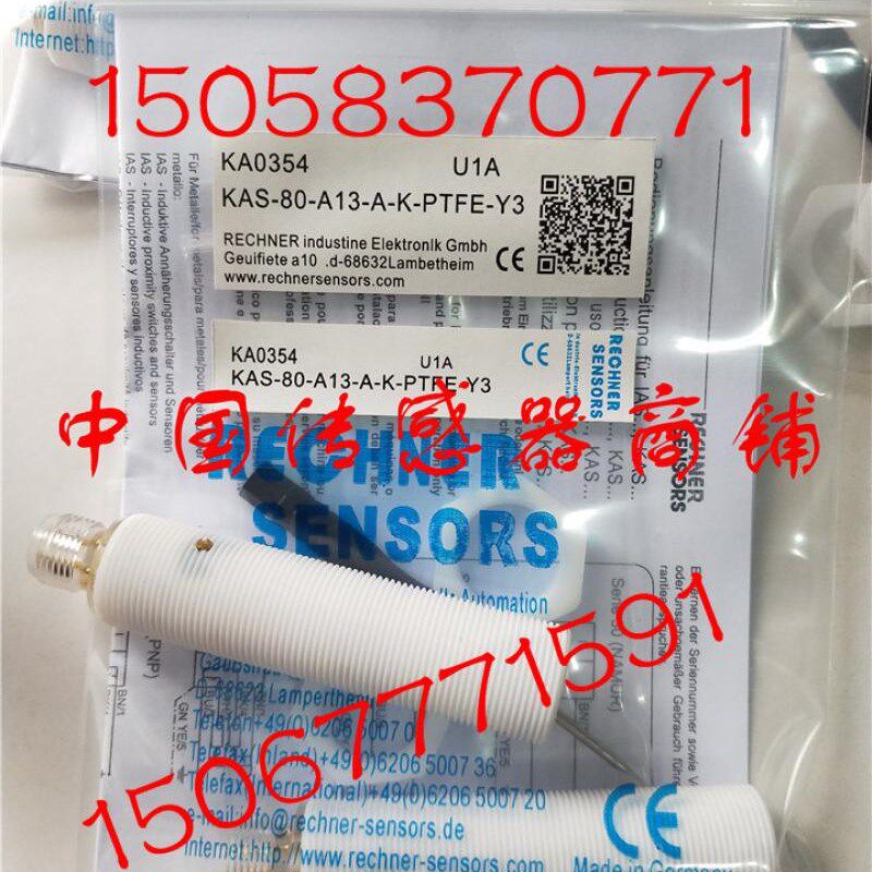 现货热销全新瑞奇能接近开关感应器KAS-70-23-A-M22-PTFE防腐蚀
