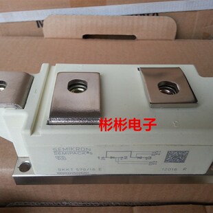 SKKT500/16E/14E/12E 全新西门康可控硅模块 SKKT570/16E/14E/12E