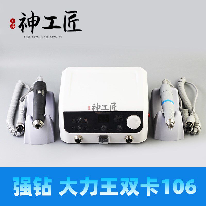 强钻大力王双卡无刷女生打磨雕刻机玉石蜜蜡核雕木雕小型手持试