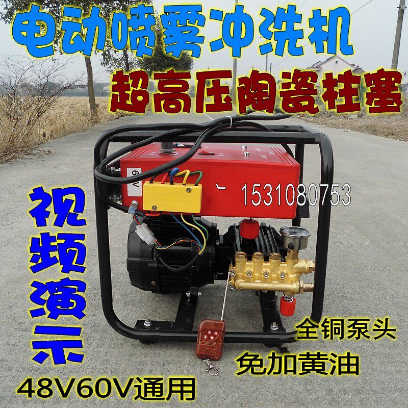 48V60V通用直流电动喷雾器机动打药机直流高压电瓶车果树高压泵