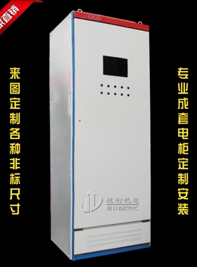 低压开关箱GGD动力柜配电控制柜 变频柜进出线柜 2200*600*600MM