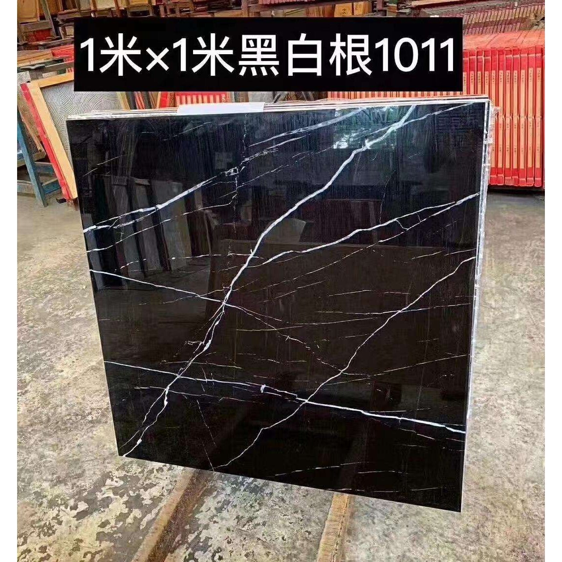 纯黑色黑金花瓷砖1米x1米地板砖客厅深色砖深咖网金丝大理石地砖
