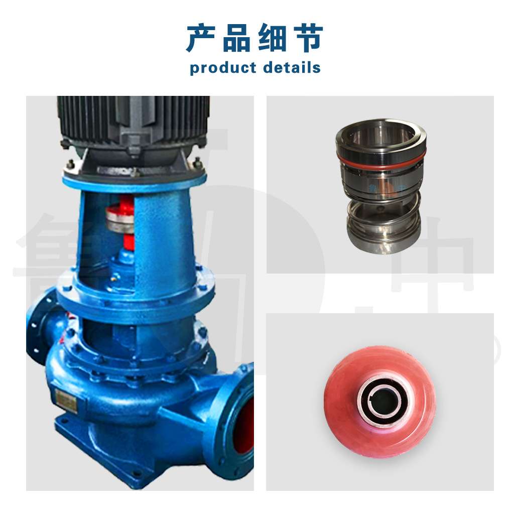 ISG40-100A单机离心泵匠心制造品质保障欢迎订购鲁中牌质优价廉