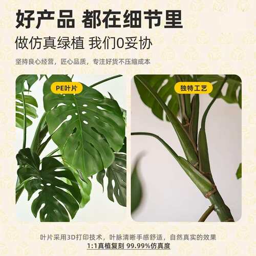 仿真绿植龟背竹高端轻奢盆栽办公室装饰摆件客厅落地仿生假树植物