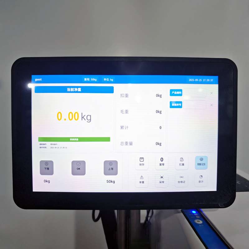 可编辑打印智能触屏台秤 联网对接ERP/MES系统 支持HTTP/TCP协议
