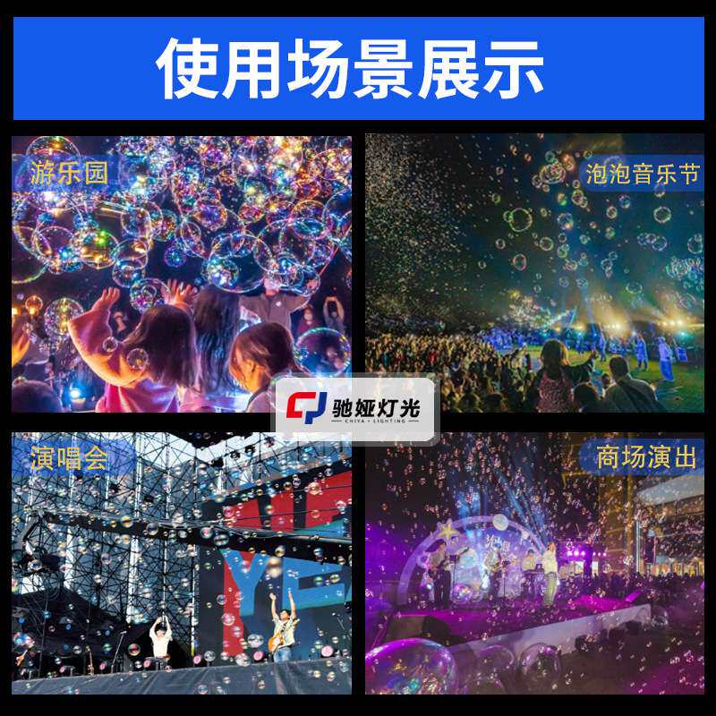 蝗虫泡泡机舞台泡泡机幼儿园婚礼演出道具双轮全自动吹泡机泡泡油