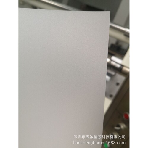 现货供应沙伯基础SABIC磨砂PC板卷8B35-0.25mm