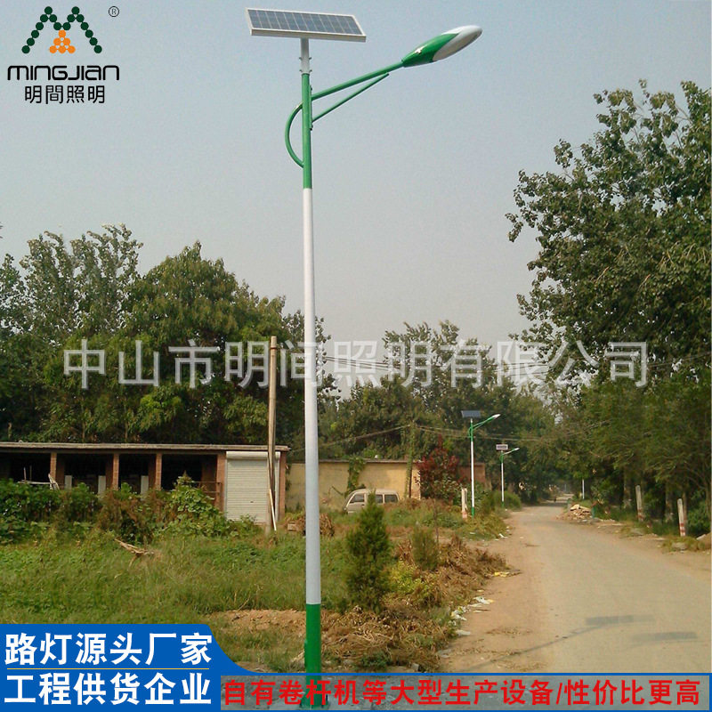 6米30W农村路灯价格小区工业区太阳能路灯 户外防水led太阳能路灯