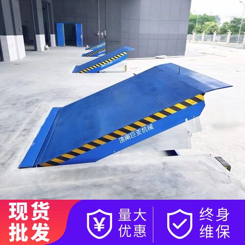 固定登车桥仓库物流园月台电动调节板集装箱装卸平台登车轿装卸货