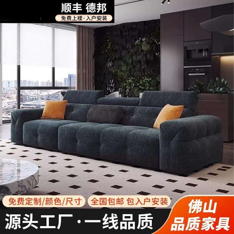 棉花糖奶油沙发简约现代客厅直排小户型奶油风雪尼尔绒布沙发