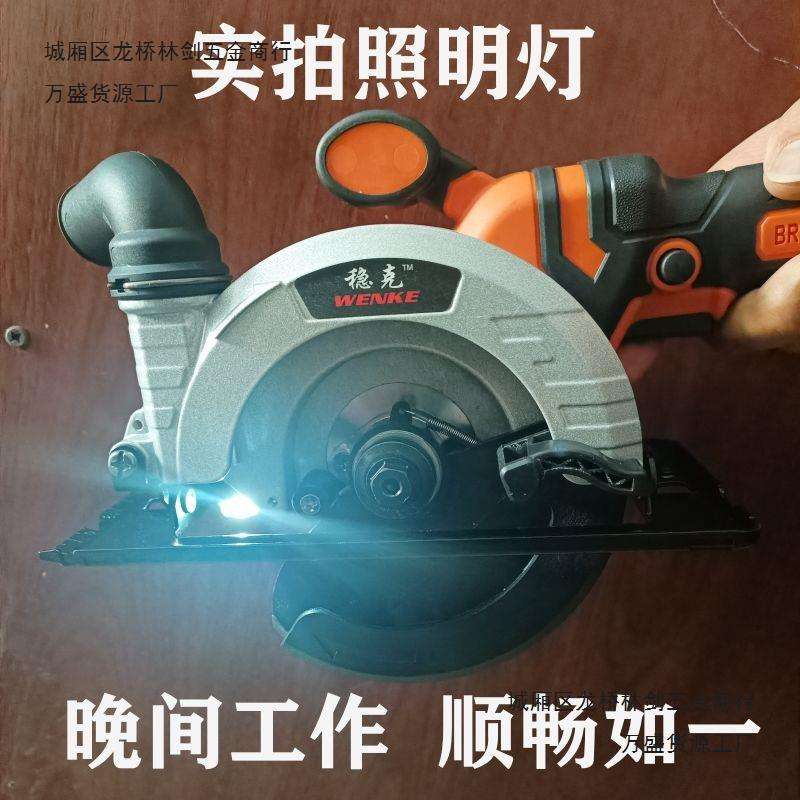 稳克5.5寸外驱转子无刷锂电电圆锯切割机手提锯木材电锯木工专用