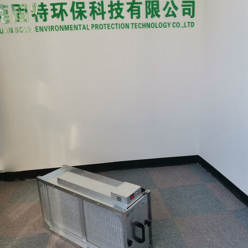 管道式静电空气消毒净化器高压静电吸附器PM2.5除尘装置生产厂家