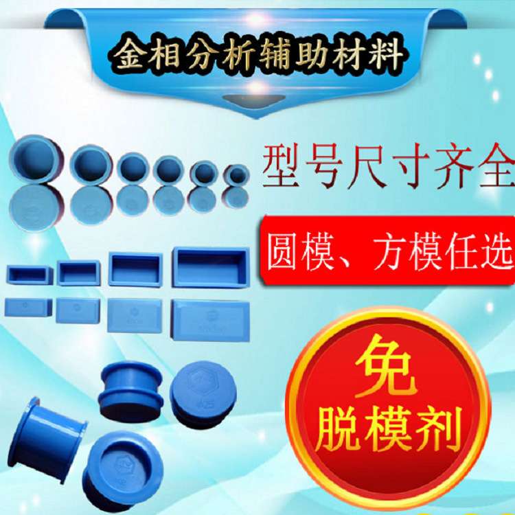 冷镶嵌料 冷镶王 水晶王 冷埋树脂 透明冷镶埋料大套装