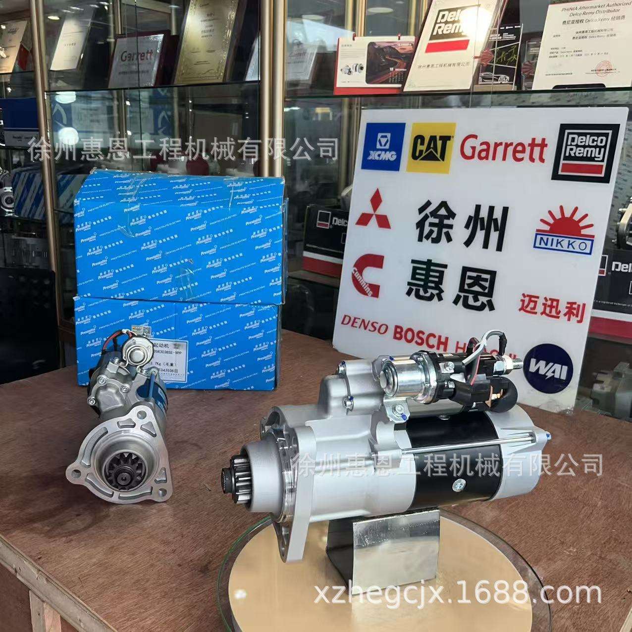 东风康明斯 6CT 起动机 5256984 佩特来 M105R3038SE 24V 12T