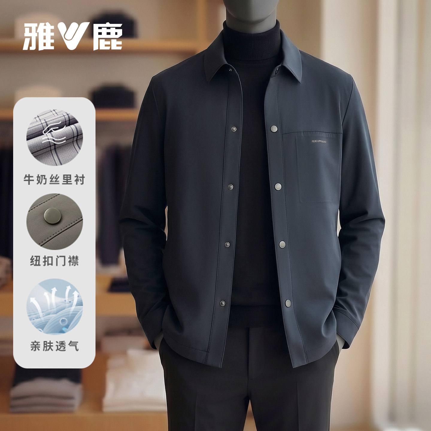 【专柜雅鹿】男士商务夹克翻领休闲中年男装春秋外套40-50-60岁