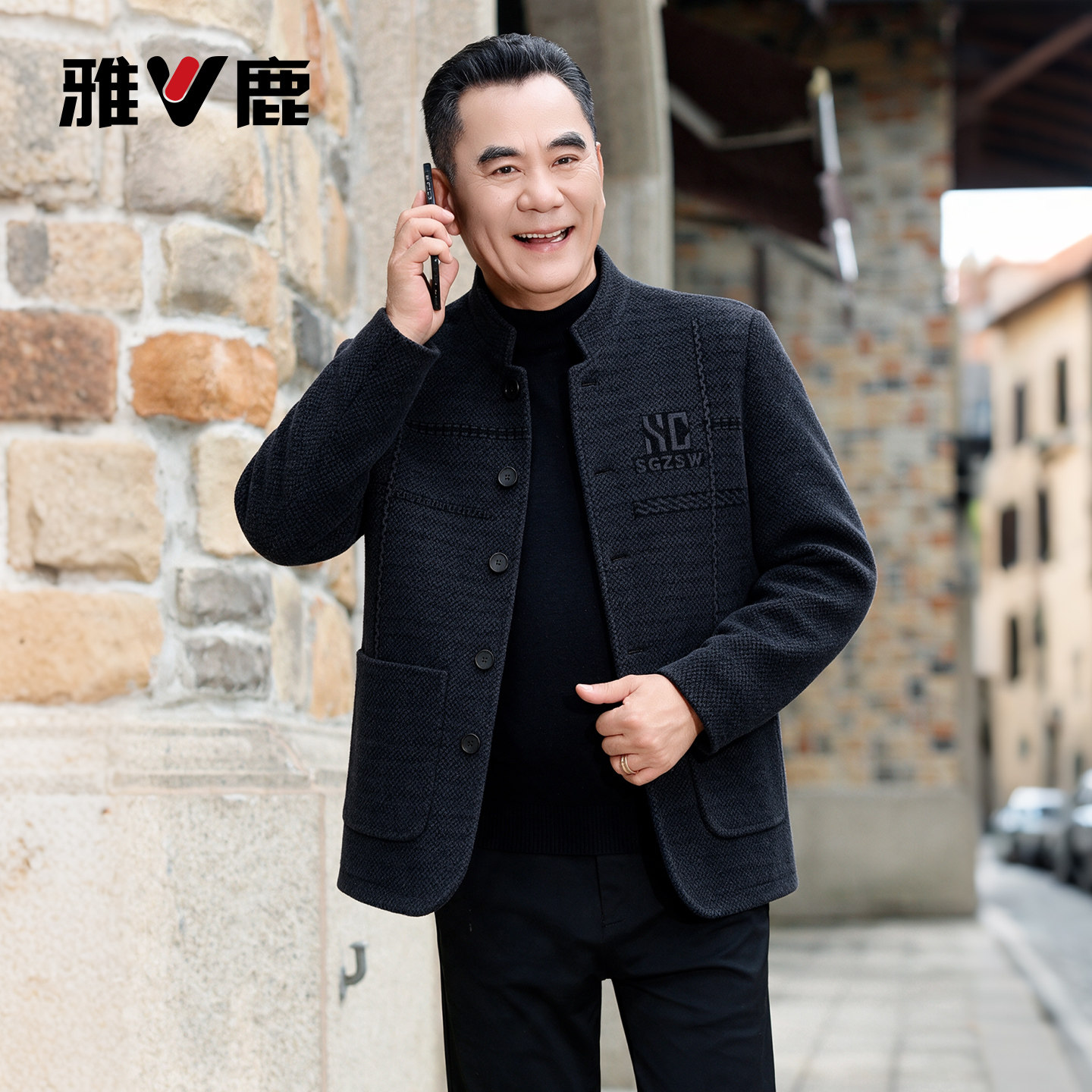 雅鹿爸爸男装休闲保暖夹克中老年父亲秋冬季毛呢立领加绒加厚外套