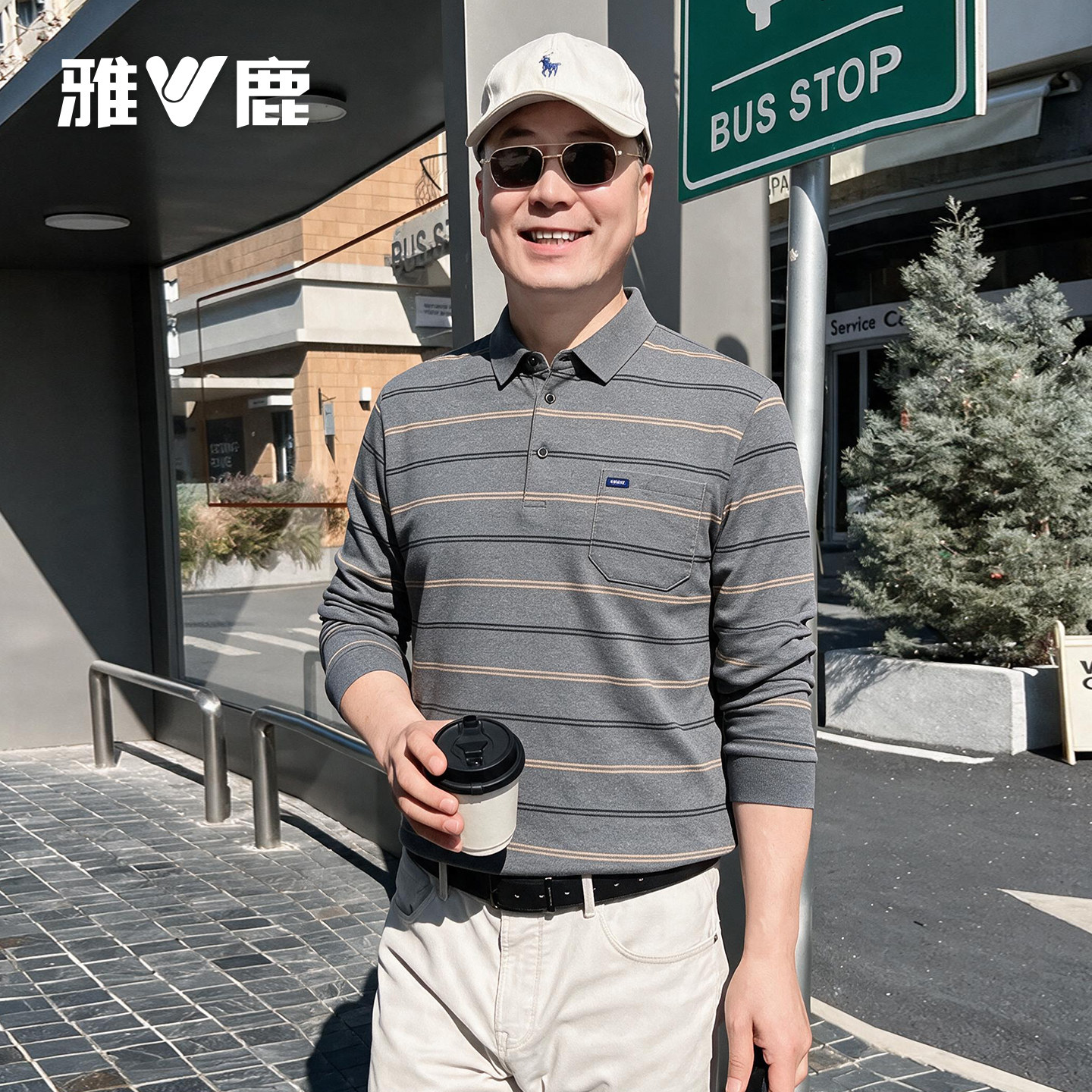 雅鹿秋冬季条纹长袖T恤男士翻领polo衫休闲舒适中老年爸爸装上衣