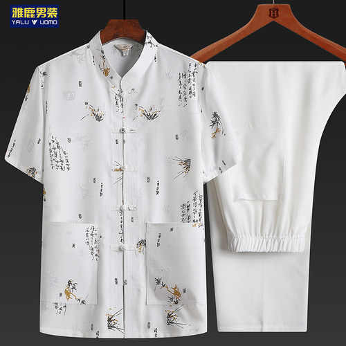 雅鹿男中老年夏季冰丝短袖套装