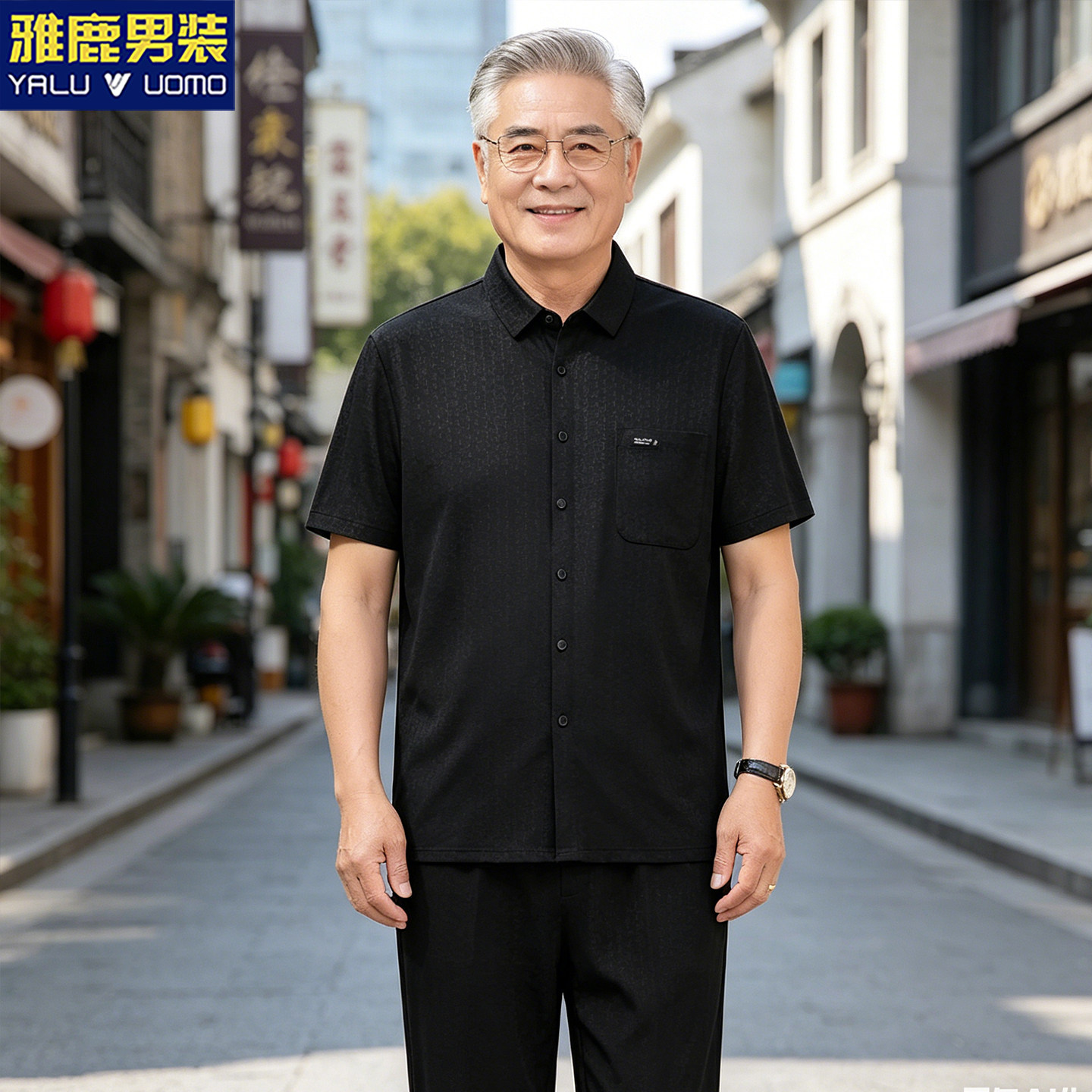 雅鹿开衫两件套宽松爸爸装冰丝衬衫薄中老年夏季上衣套装爷爷衣服
