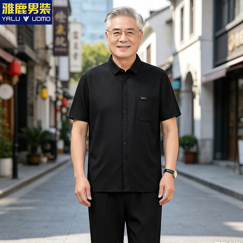 【父亲开衫两件套】爸爸冰丝衬衫男士套装中老年夏季上衣爷爷衣服