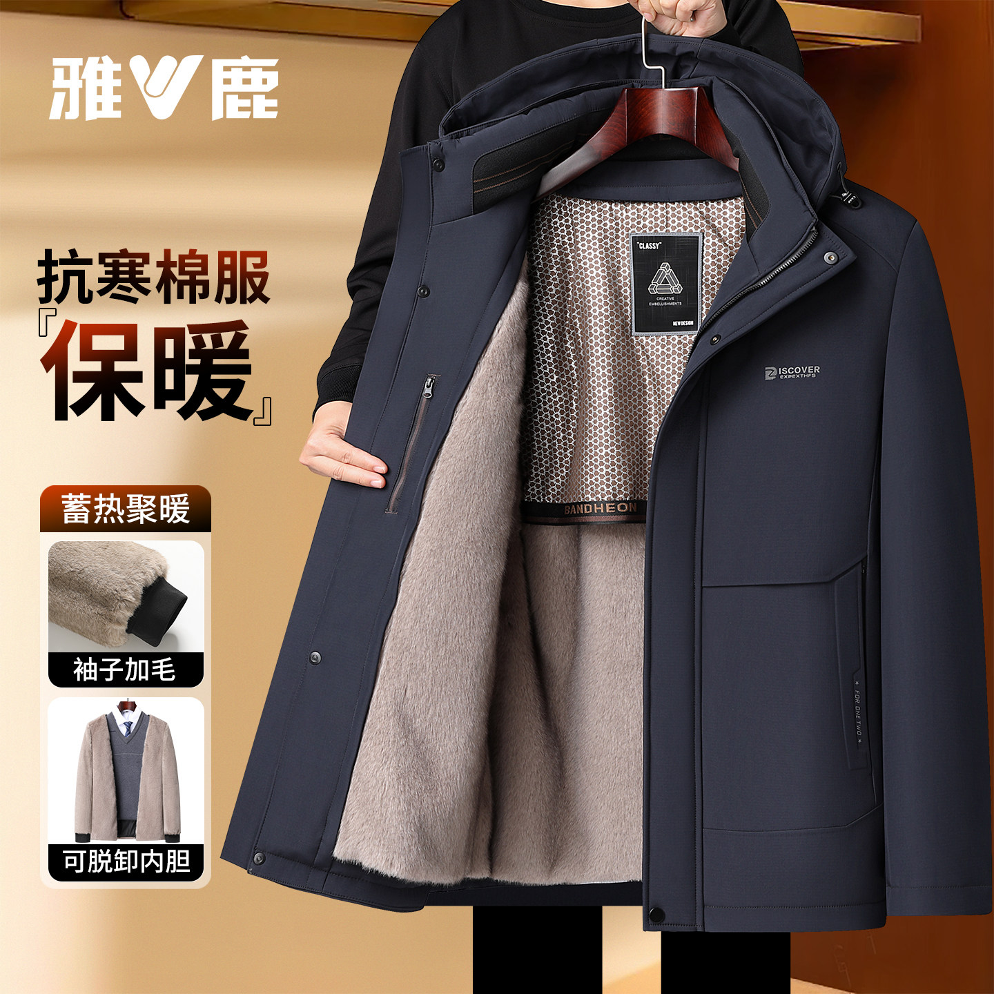 中老年外套男冬季短款连帽夹克中年加绒加厚棉服保暖棉衣爸爸棉袄