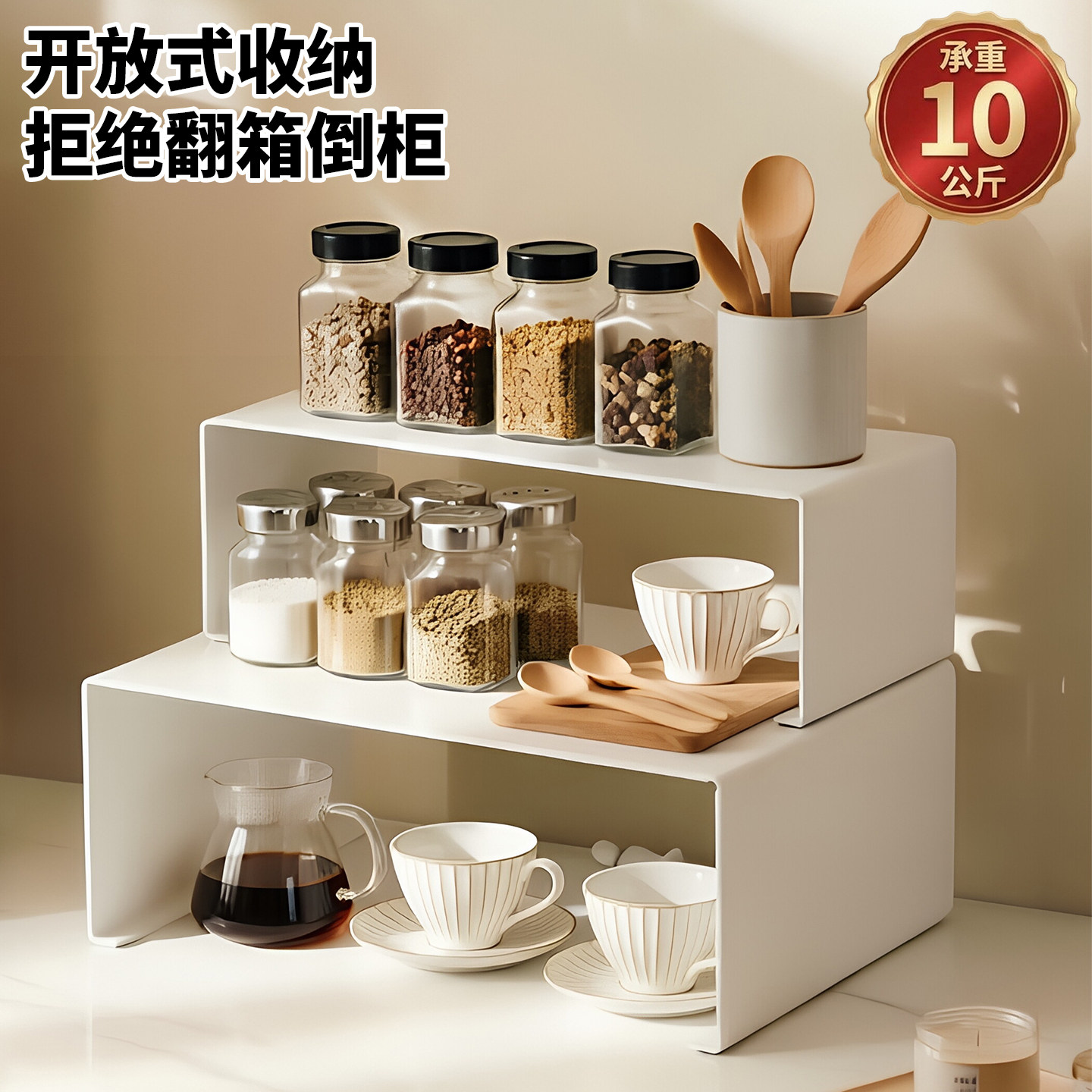 新款加厚碳钢材质免安装整理神器
