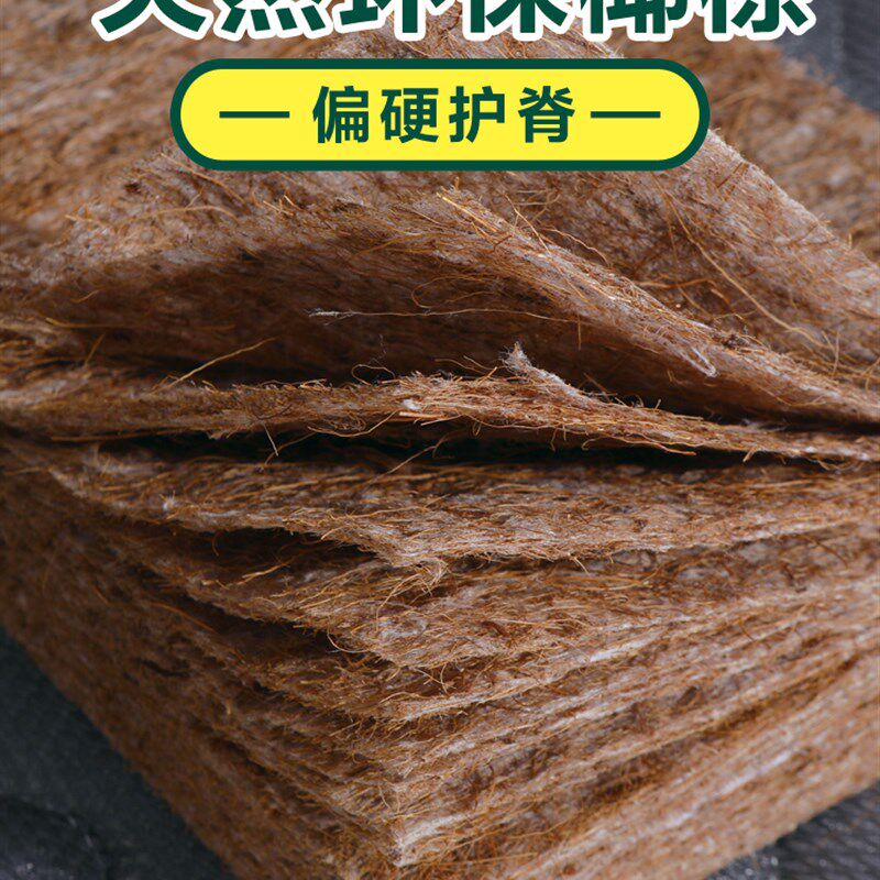 3e全棕儿童床垫棕垫天然椰棕1.8x2.0米竹炭乳胶床垫1.5m折叠硬垫